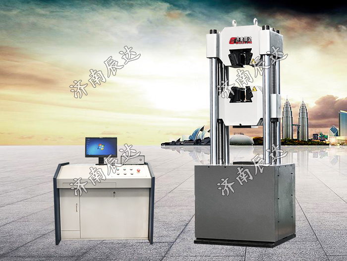 WAW-1000D微機(jī)控制電液伺服萬(wàn)能試驗(yàn)機(jī)。